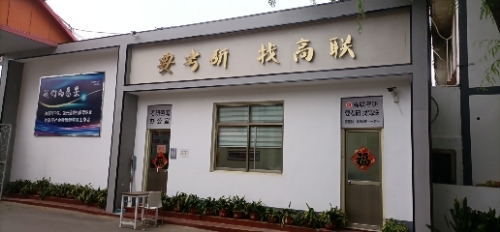 高联考研曲阜集训基地.jpg