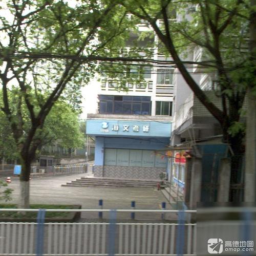 海文考研(重庆邮电大学教学中心).jpg