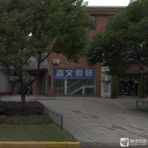 海文考研(重庆文理学院教学中心).jpg