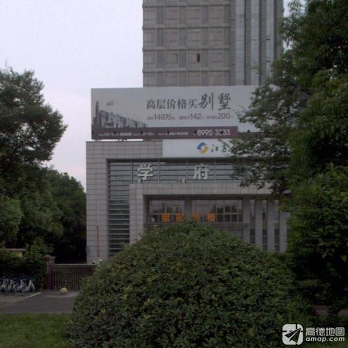 学府考研(淮安分校).jpg