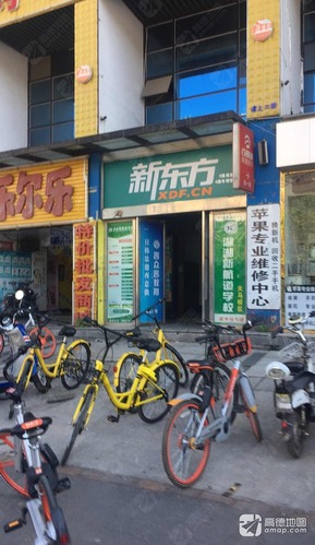 新东方(考研·四六级天马店).jpg