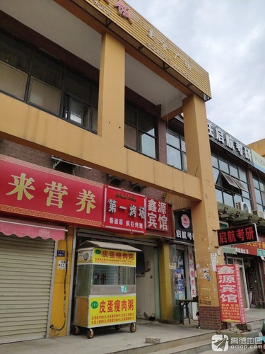 天任考研(郑州师范学院店).jpg